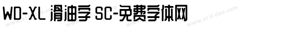 WD-XL 滑油字 SC字体转换